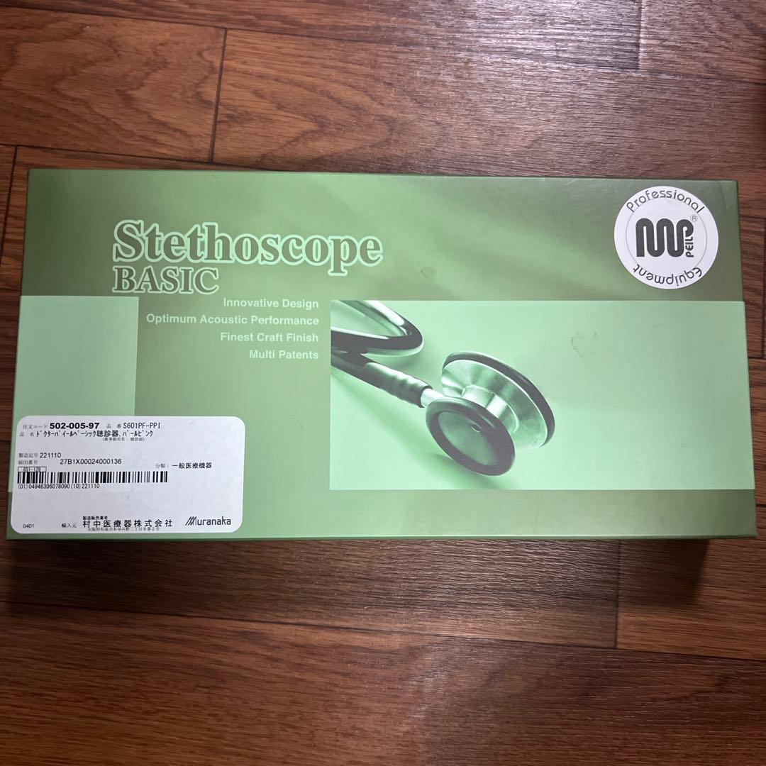 Stethoscope BASIC ピンク