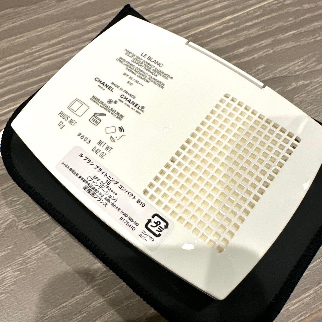 〈新品・未使用〉CHANEL LE BLANC パウダーファンデーション B10