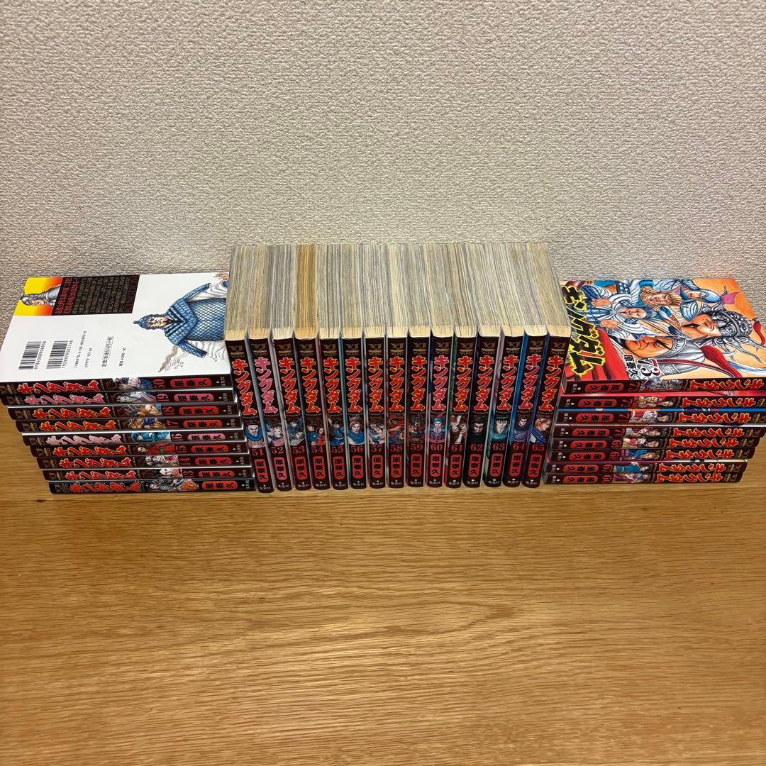 早い者勝ち、キングダム 36、43〜73巻、アニメの続きにおすすめ