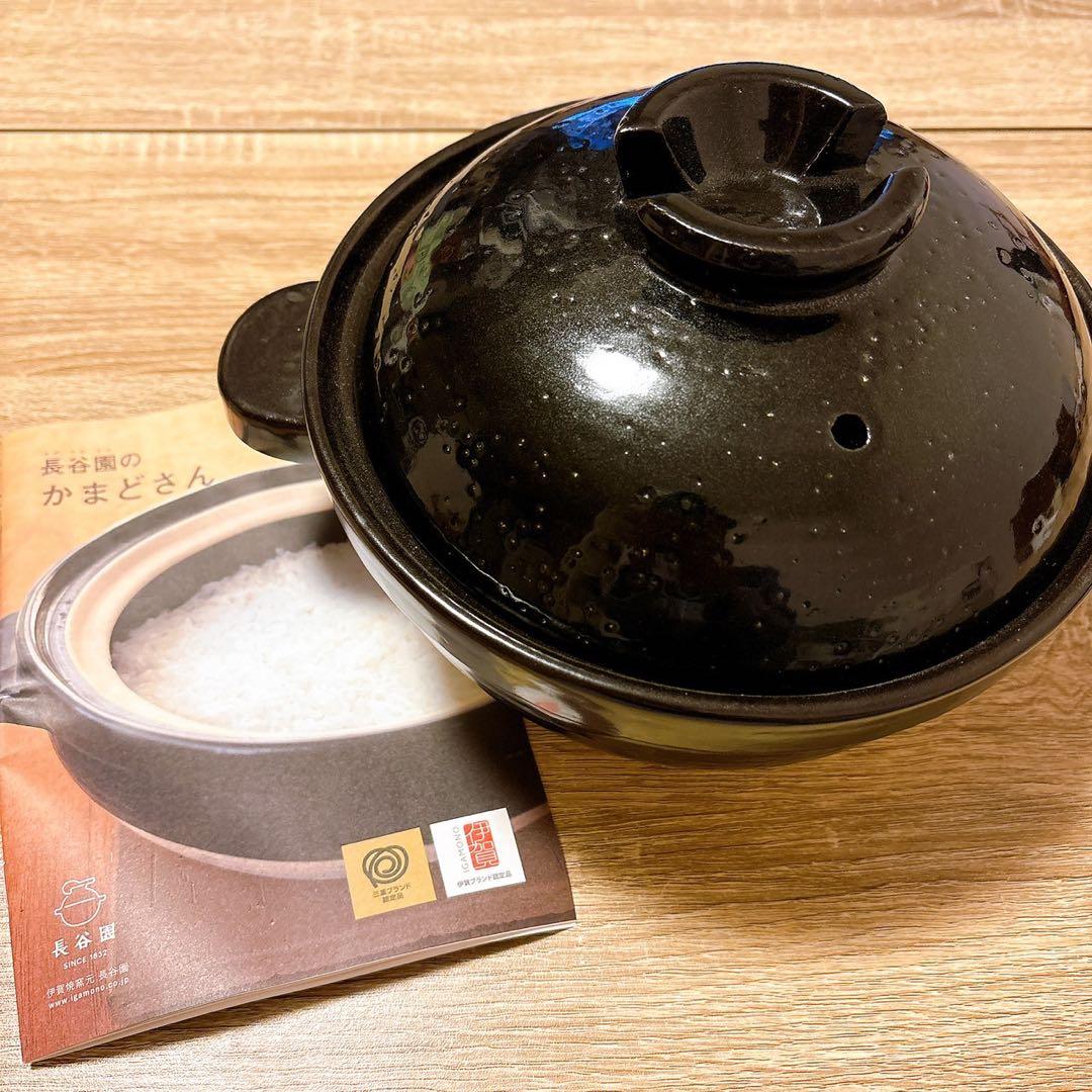 長谷園 かまどさん 3合炊き