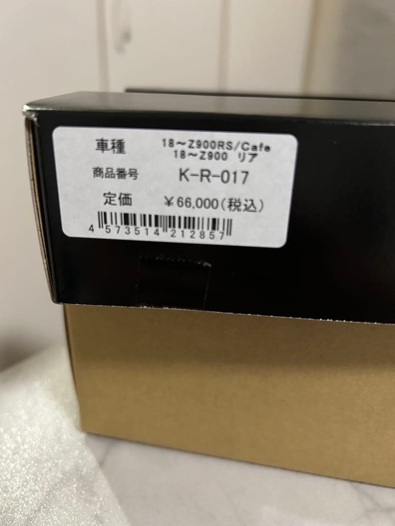 Z900RS クード　アクスルシャフト