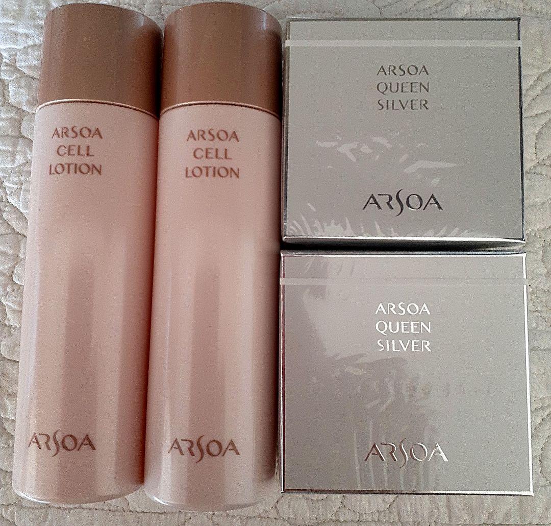 アルソア　セルローション とクイーンシルバー
