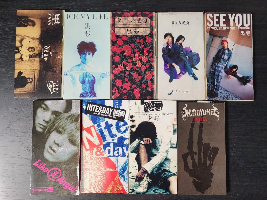 黒夢 CD set KUROYUME SADS MAD