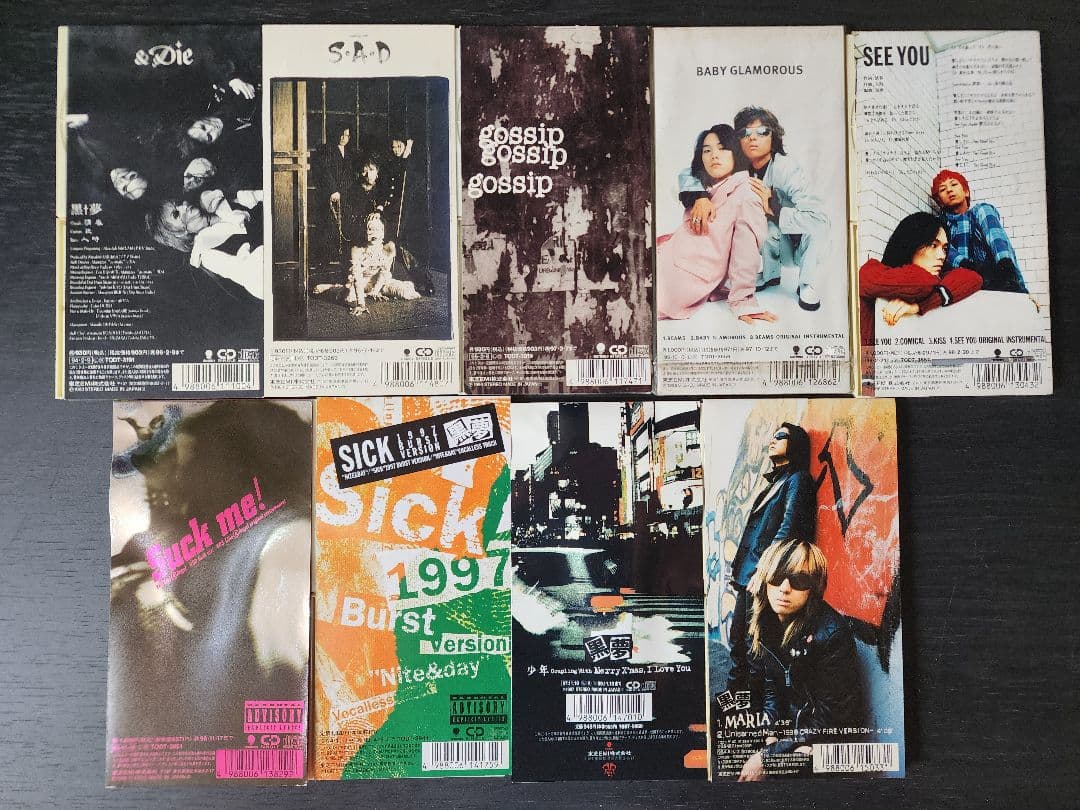 黒夢 CD set KUROYUME SADS MAD