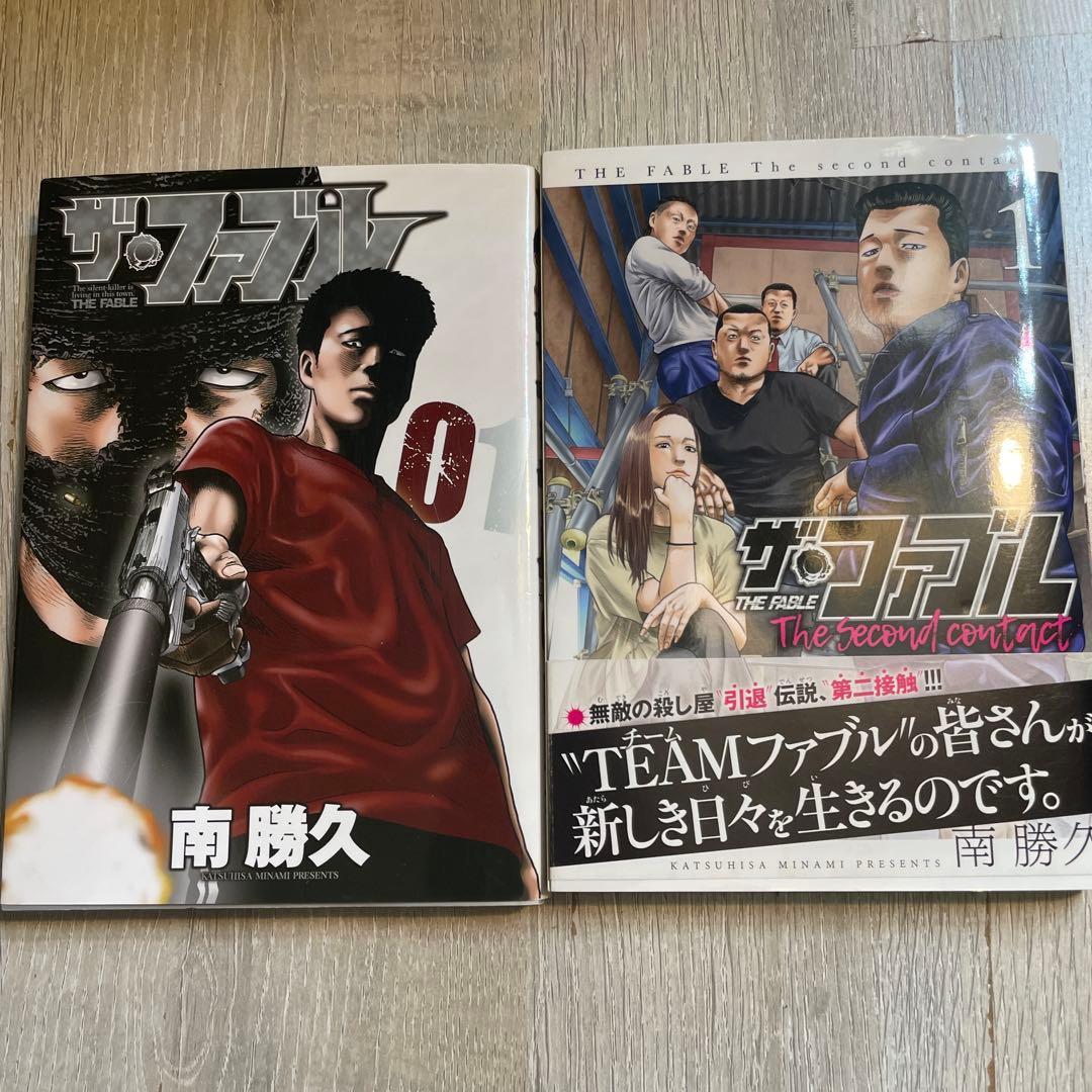 ザ・ファブル　ファーストシーズン　セカンドシーズン　全巻セット