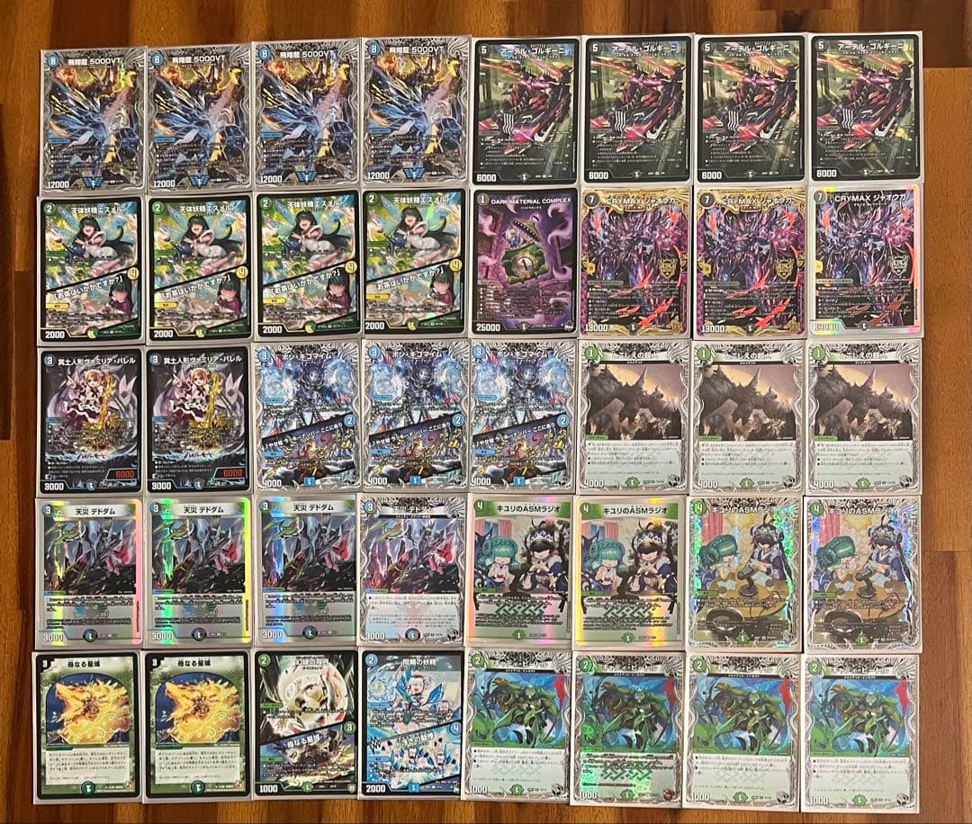 デュエマ cs優勝　アナカラージャオウガ　デッキ