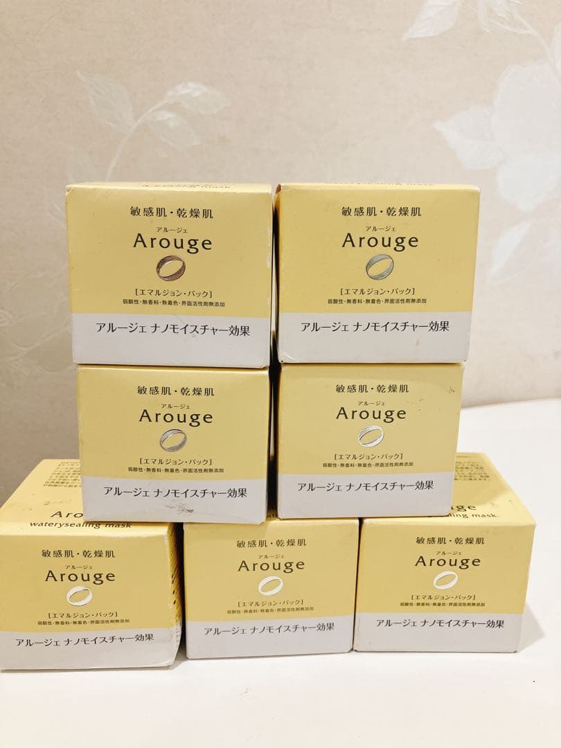 ☆新品7個☆アルージェ ウォータリーシーリングマスク 35g