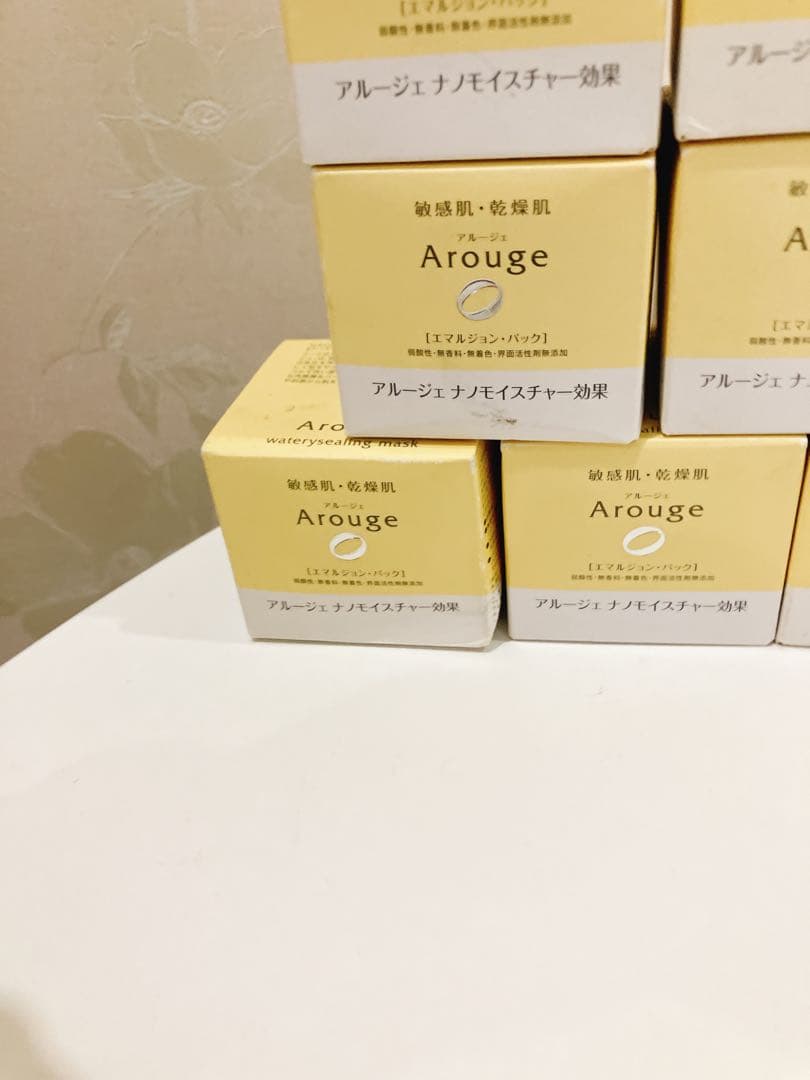 ☆新品7個☆アルージェ ウォータリーシーリングマスク 35g