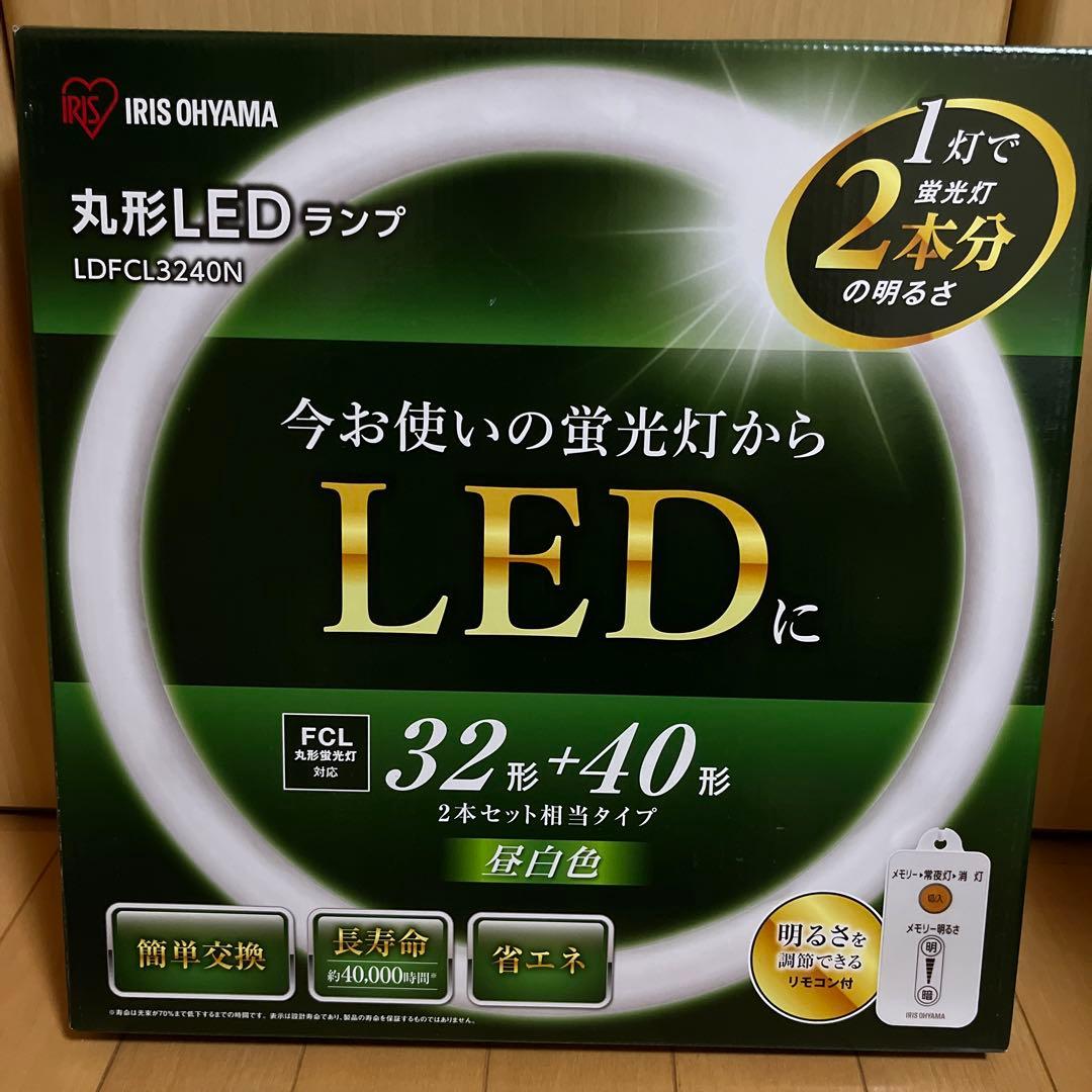 みんたす　　IRIS OHYAMA LEDLDFCL3240N 3個セット