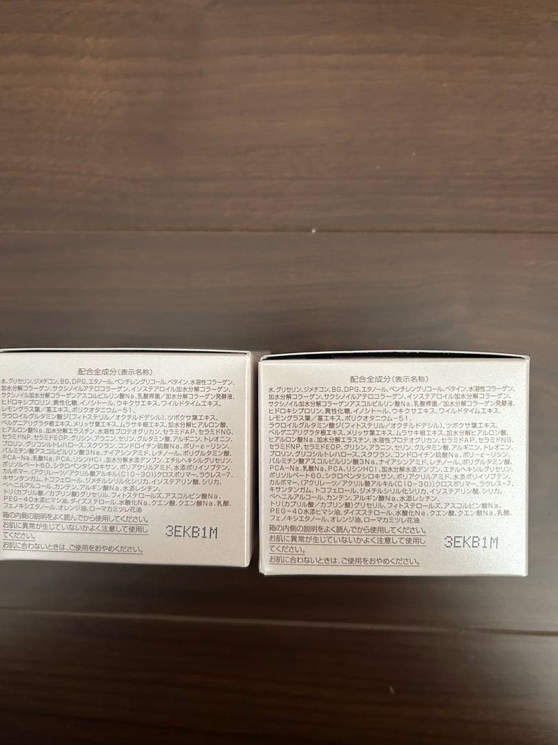 パーフェクトワン モイスチャージェル×2 薬用リンクルストレッチセラム美容液×2