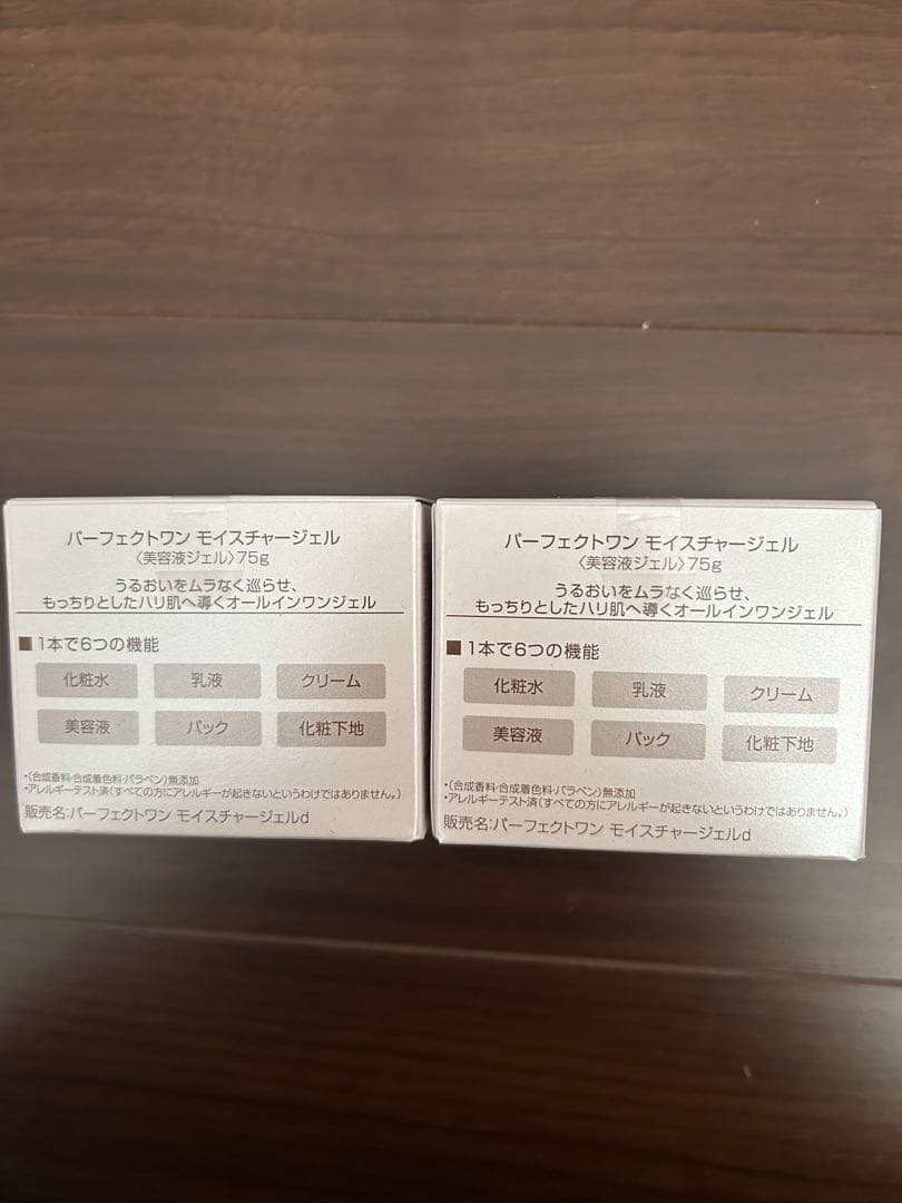パーフェクトワン モイスチャージェル×2 薬用リンクルストレッチセラム美容液×2