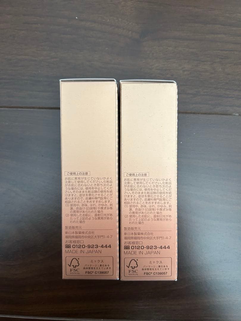 パーフェクトワン モイスチャージェル×2 薬用リンクルストレッチセラム美容液×2