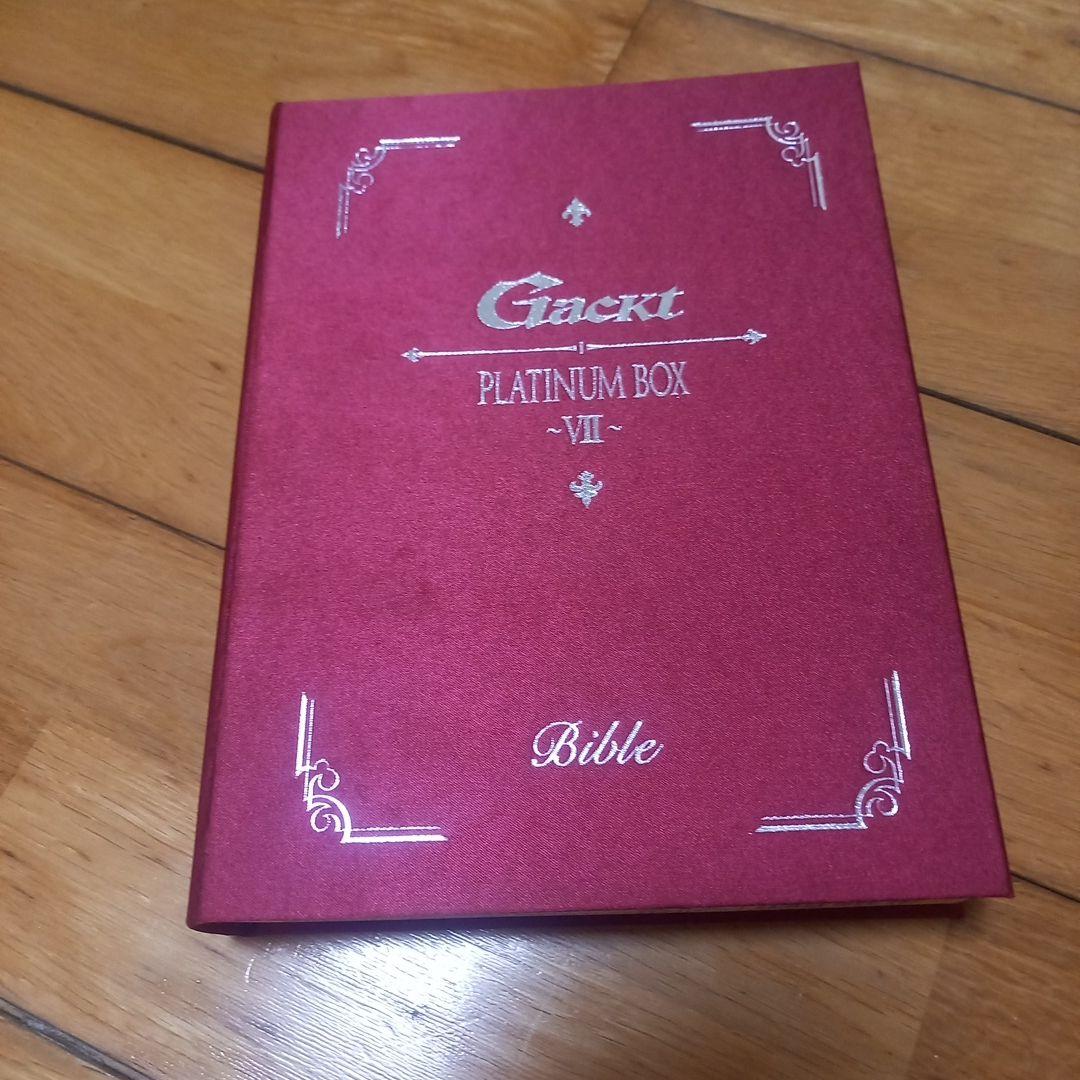 Gackt PLATINUM BOX 訳あり　バラ売りもあり 値段交渉