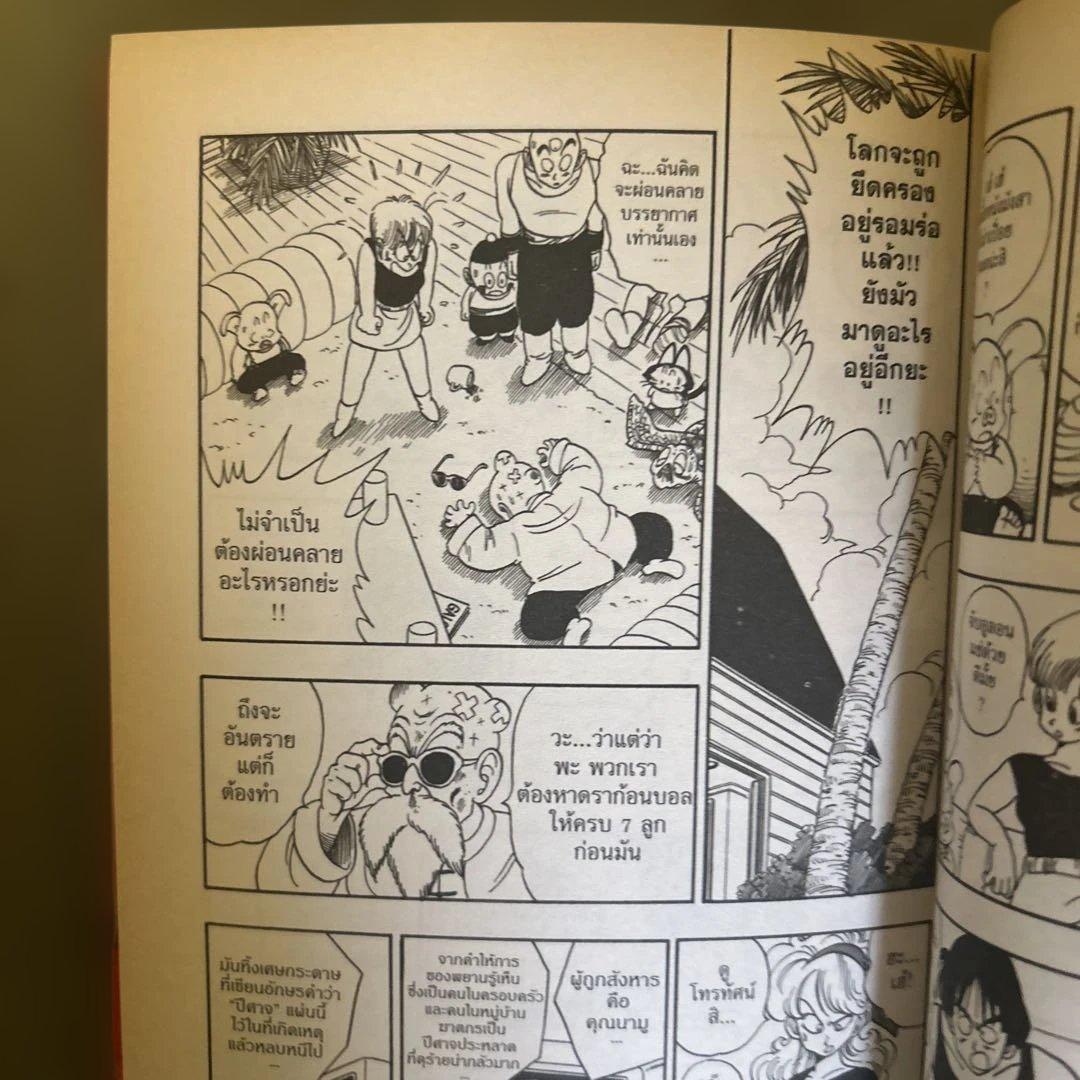 ドラゴンボール 完全版1〜34巻　おまけ付き