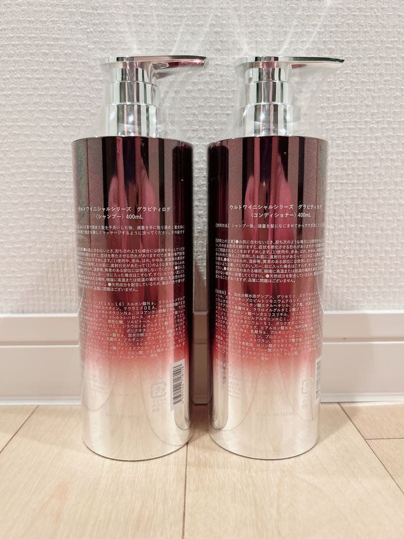 【新品未使用】ウルトワ　イニシャルシリーズ　グラビティログ　2本セット