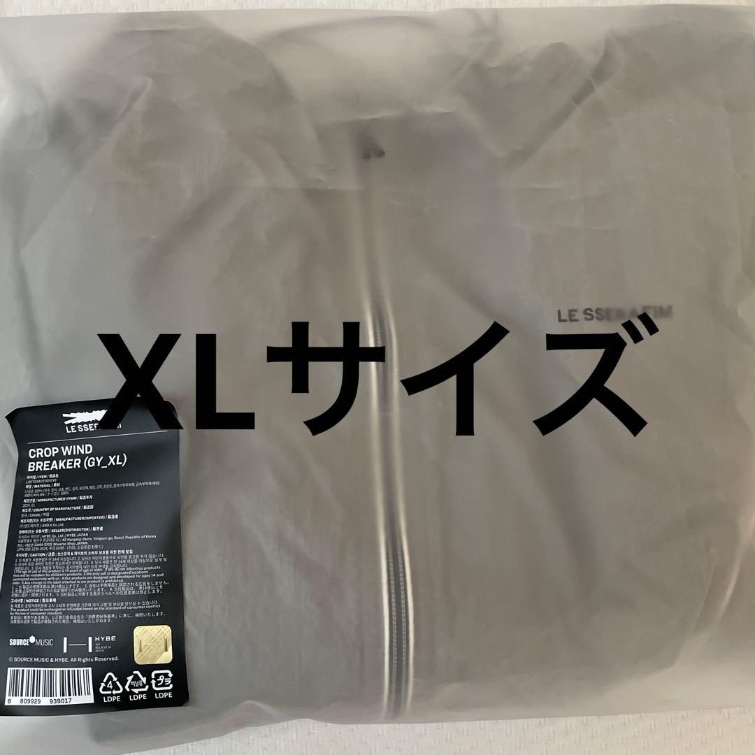 LeSserafim ルセラフィム　WIND BREAKER (Grey)