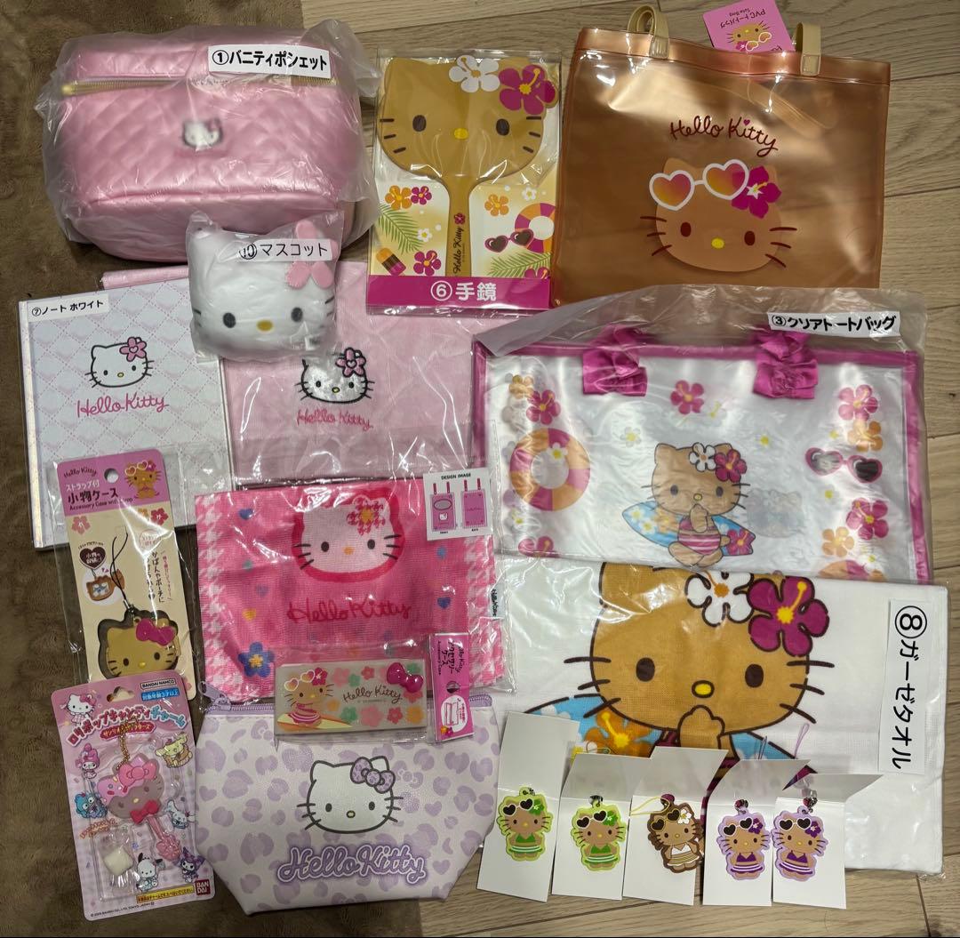 キティちゃんグッズまとめ売り