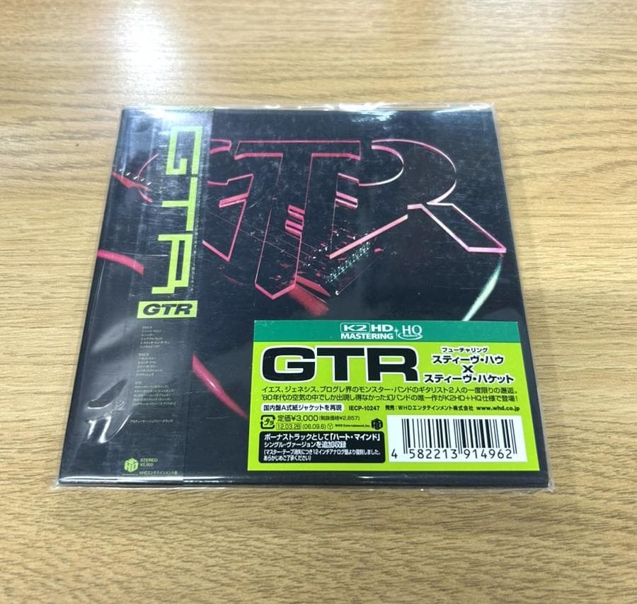 新品未開封　スティーヴ・ハケット GTR K2 HDマスタリング