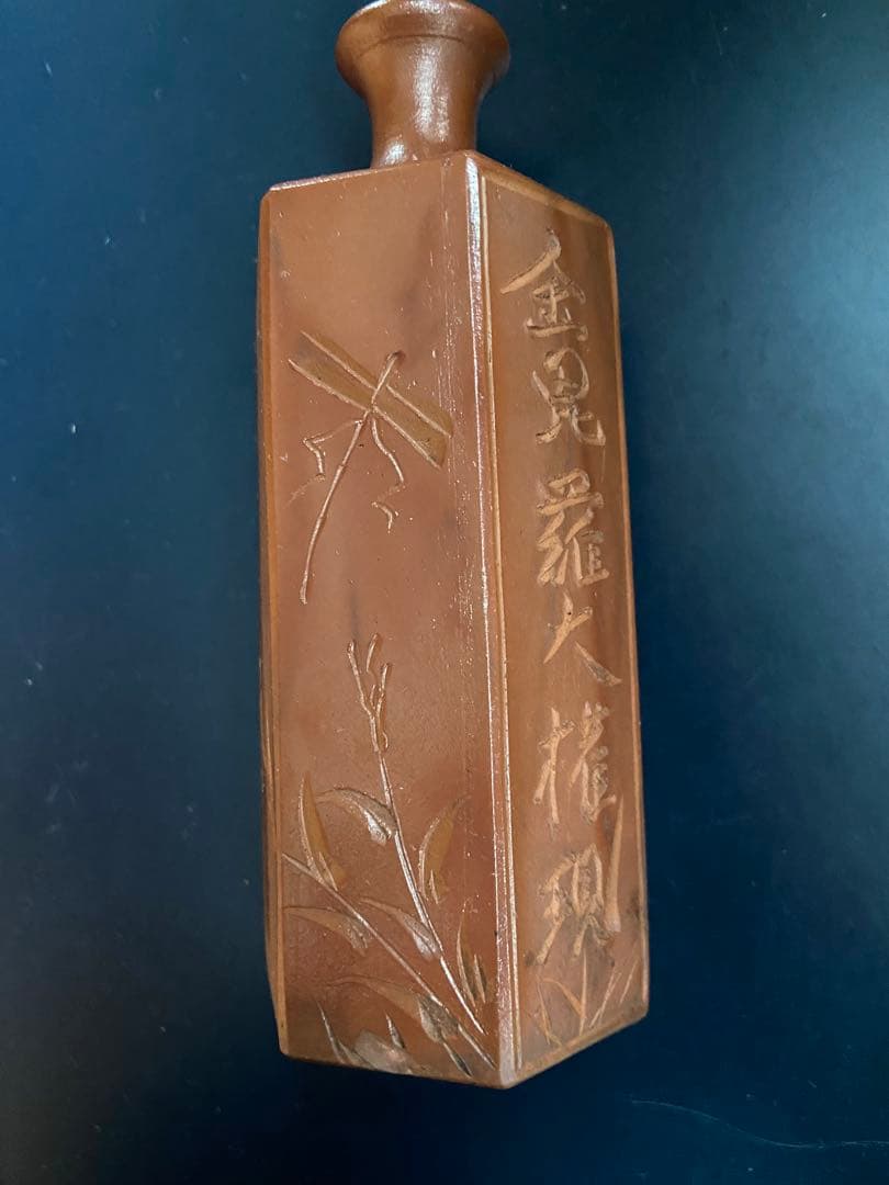 古備前焼六角徳利