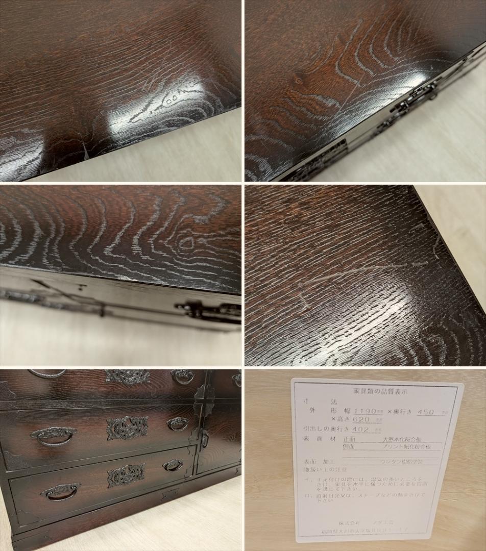 美品　ノダ工芸　欅 ケヤキ　ローチェスト　リビングチェスト　ローボード　タンス