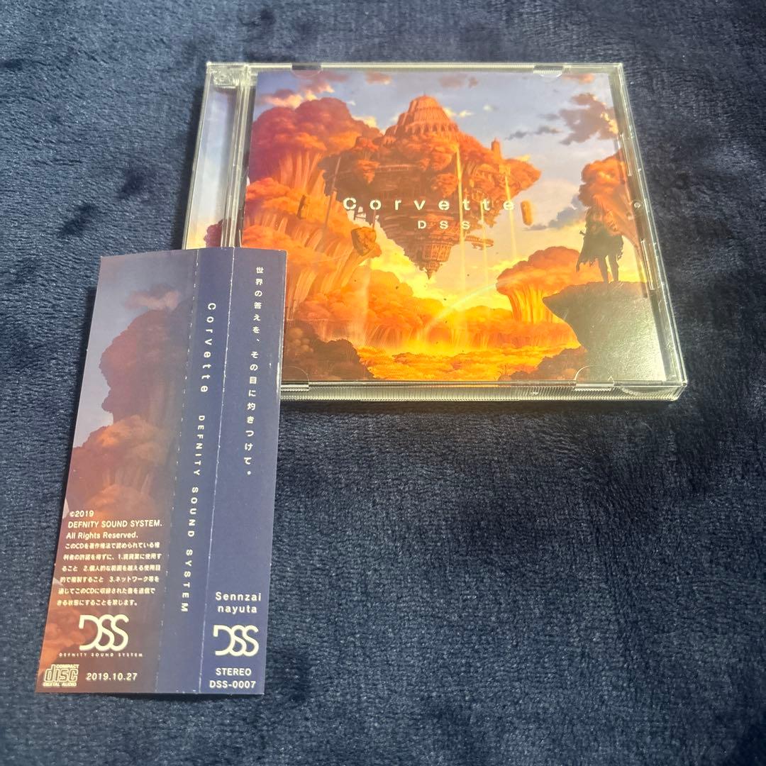 アニメ Corvette DEFNITY SOUND SYSTEM