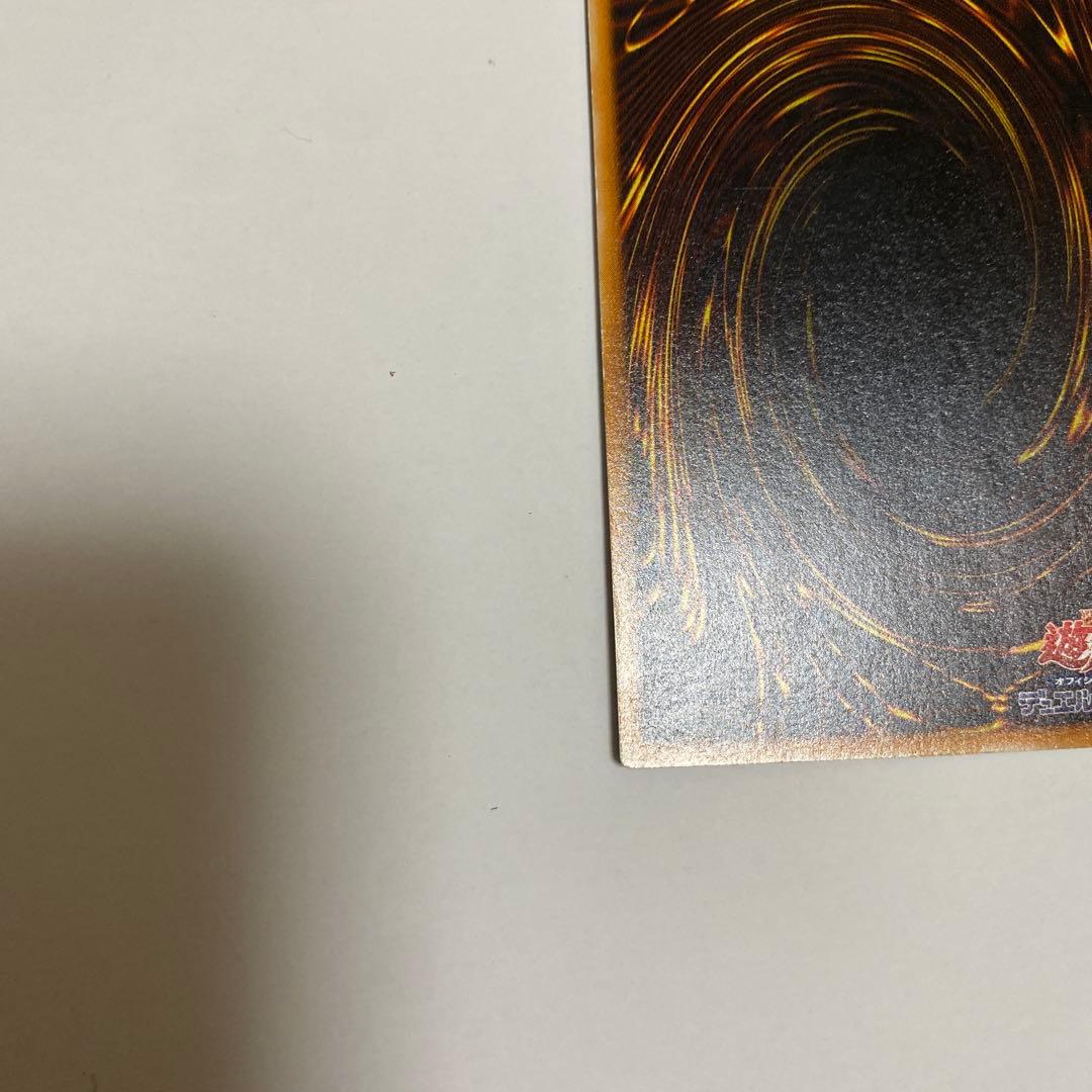 ブラック・マジシャン (遊戯王)レリーフ