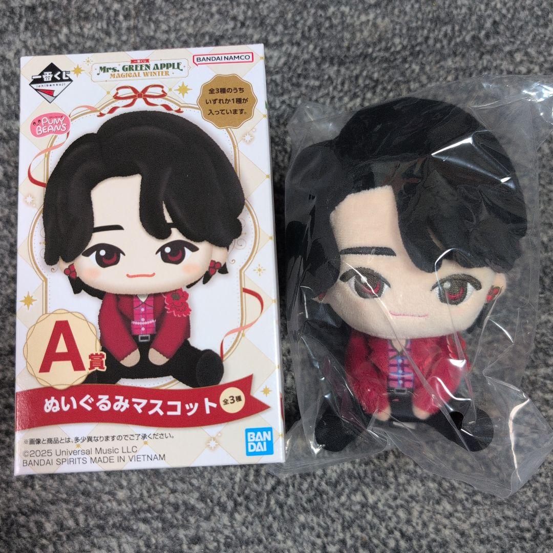 み*☆様 Mrs. GREEN APPLE 一番くじ A賞 ぬいぐるみマスコット