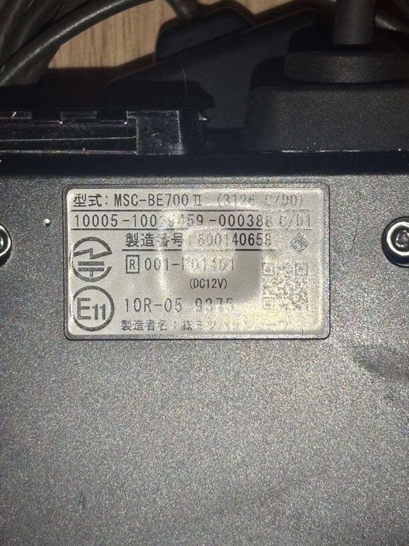 MSC-BE700 II ⅱ ETC車載器