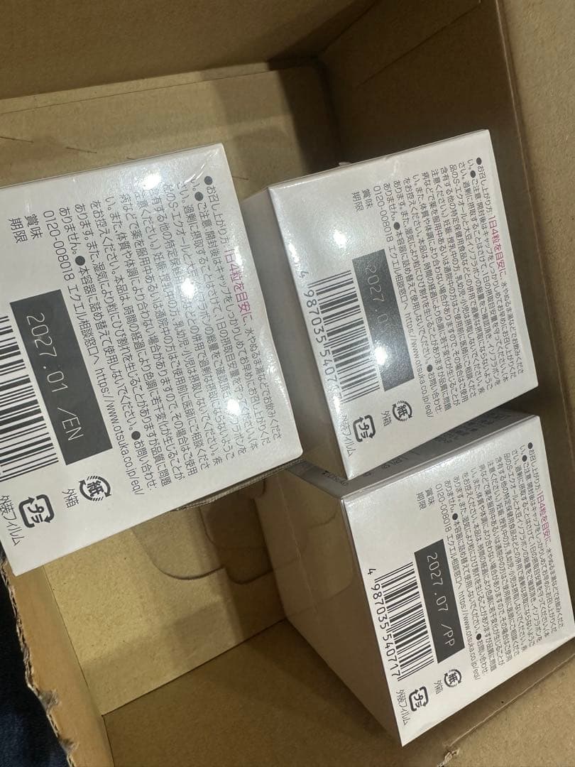 ダイエット・健康 EQUELLE