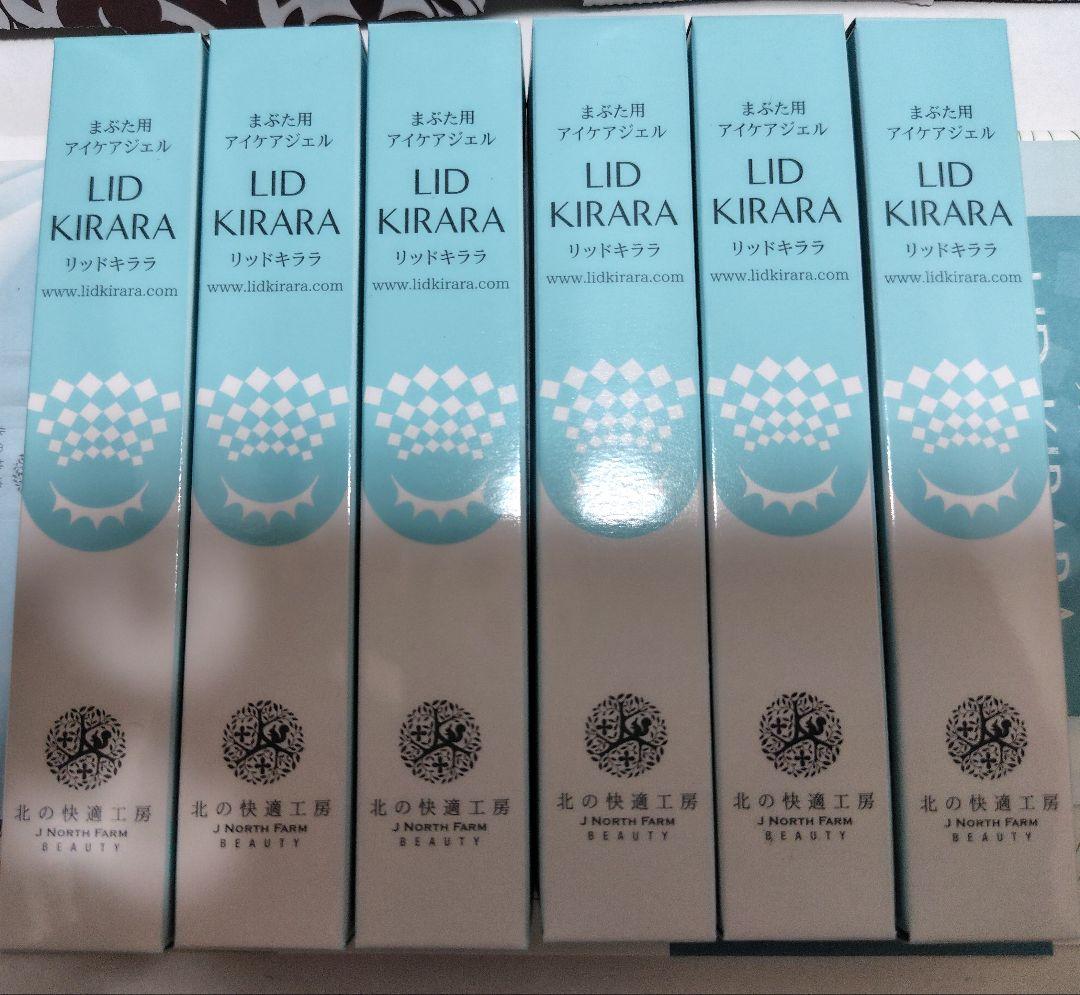 LID KIRARA リッドキララ(まぶた用アイケアジェル) 6本セット