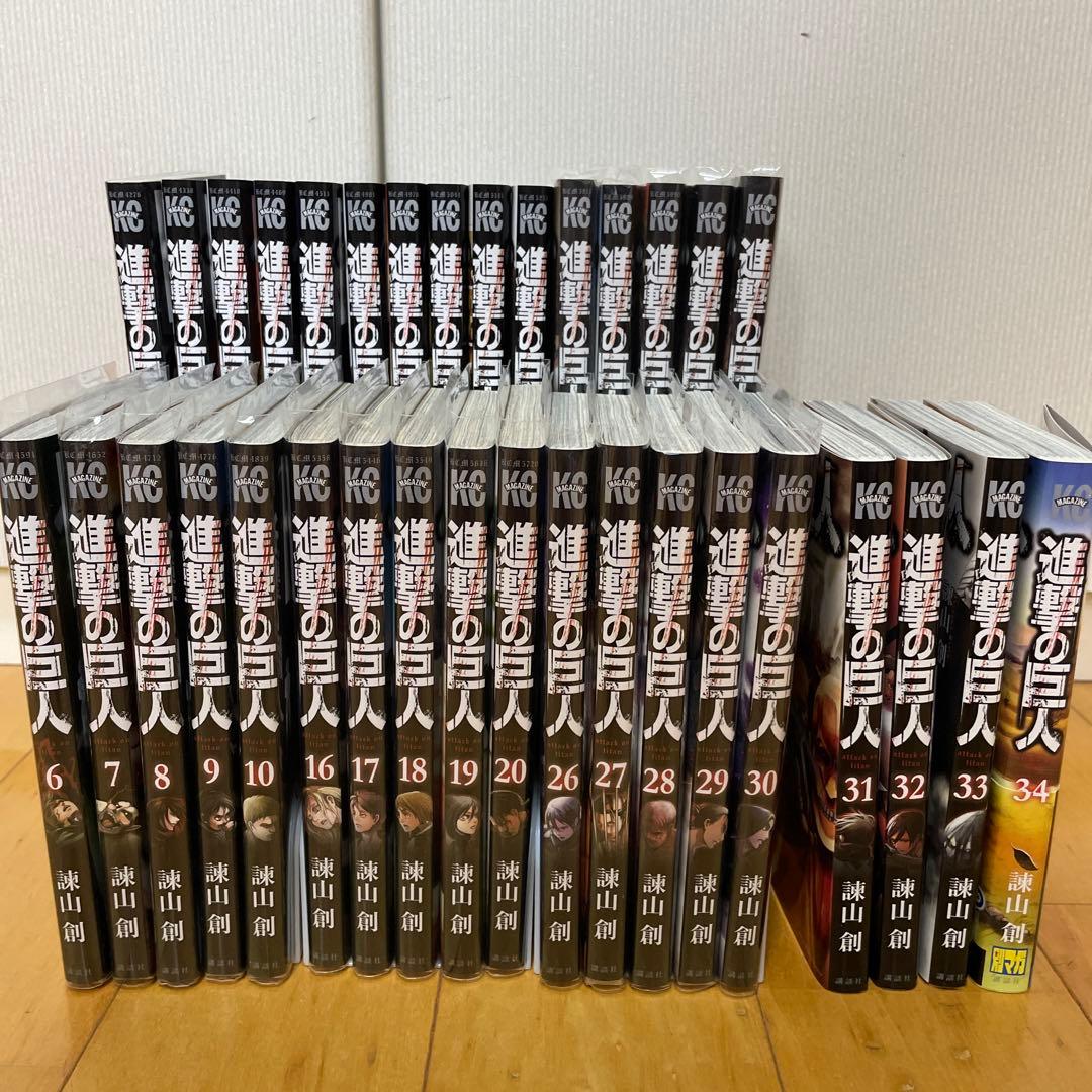 進撃の巨人全巻セット