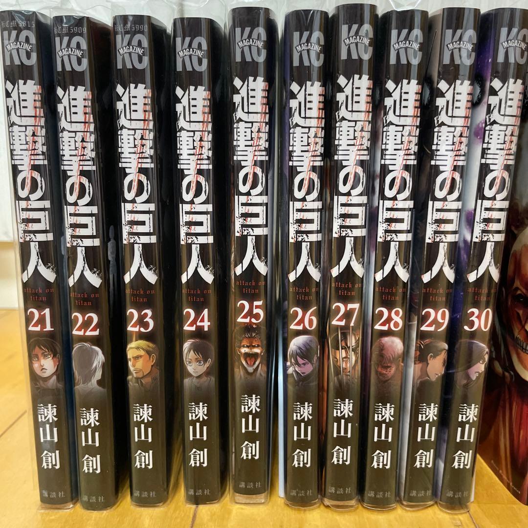 進撃の巨人全巻セット