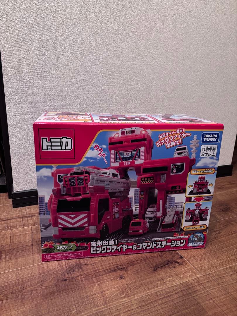 【新品　未開封】タカラトミー　変形出動ビックファイヤー&コマンドステーション