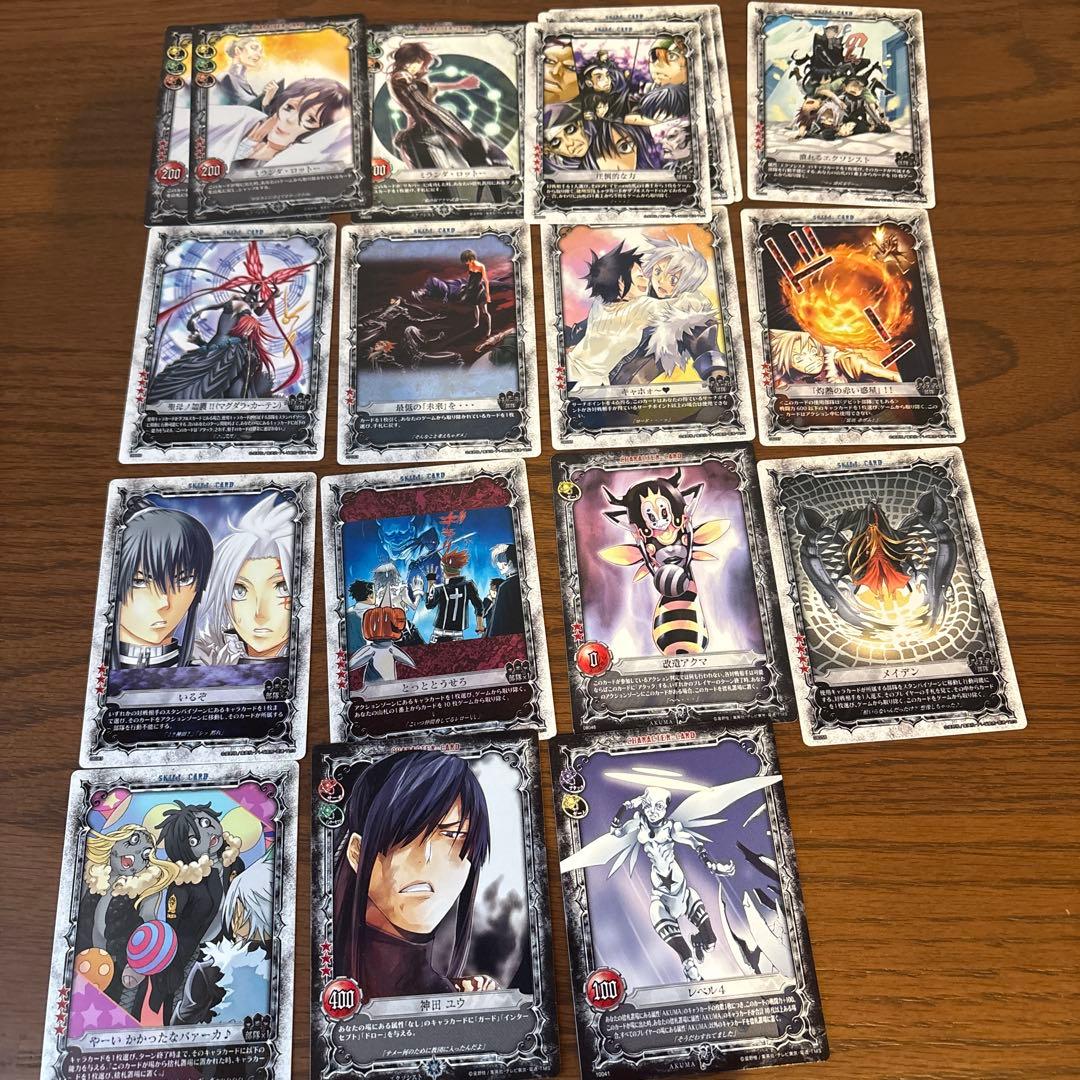 ディーグレイマン　トレーディング　カード