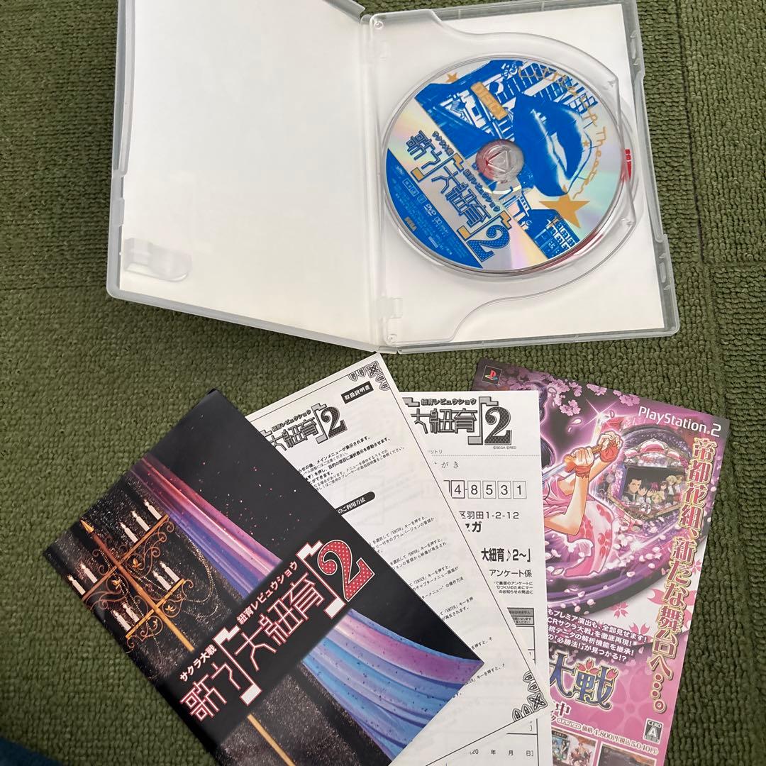 サクラ大戦 舞台 紐育レビュウショウ 紐育星組ライブ DVDセット