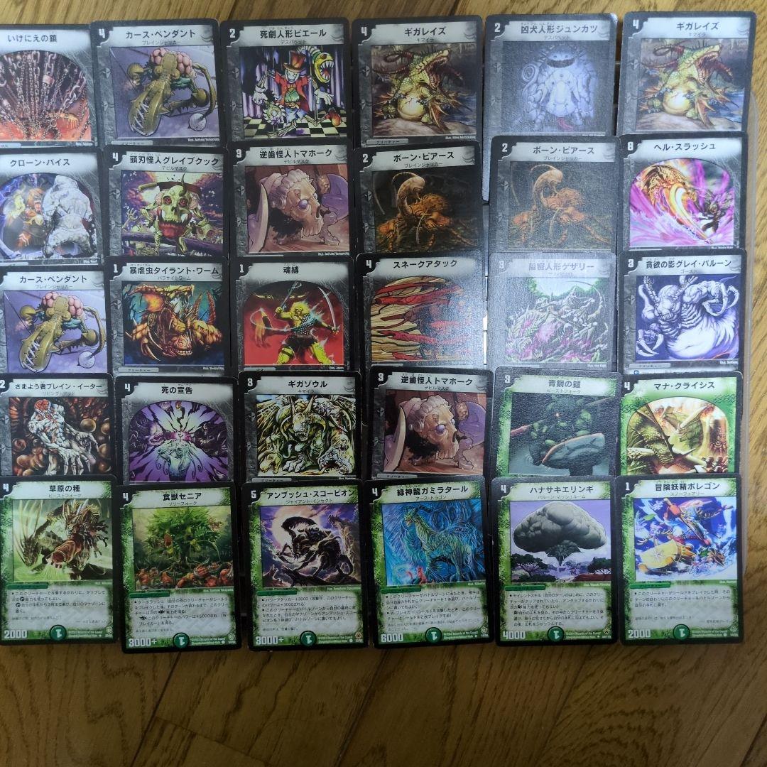 デュエルマスターズカード　まとめ売り　約200枚