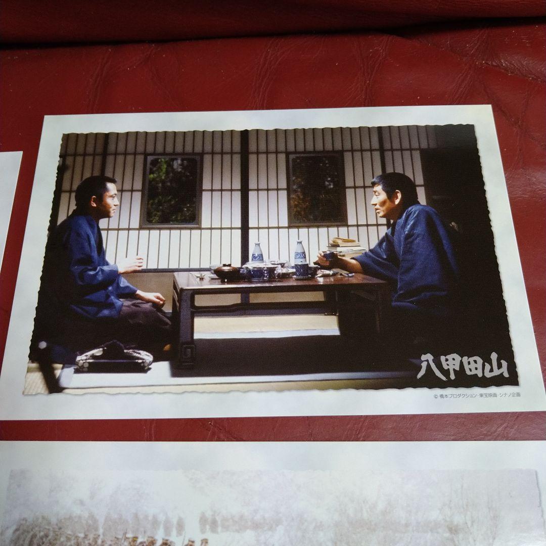 高倉健 映画 八甲田山 DVD 特別愛蔵版 2枚組 ポストカード付き