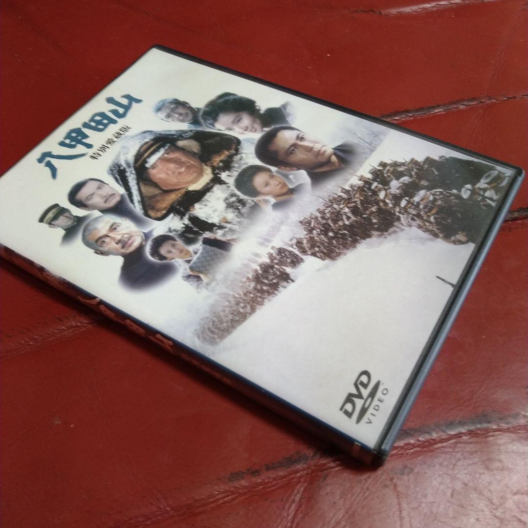 高倉健 映画 八甲田山 DVD 特別愛蔵版 2枚組 ポストカード付き