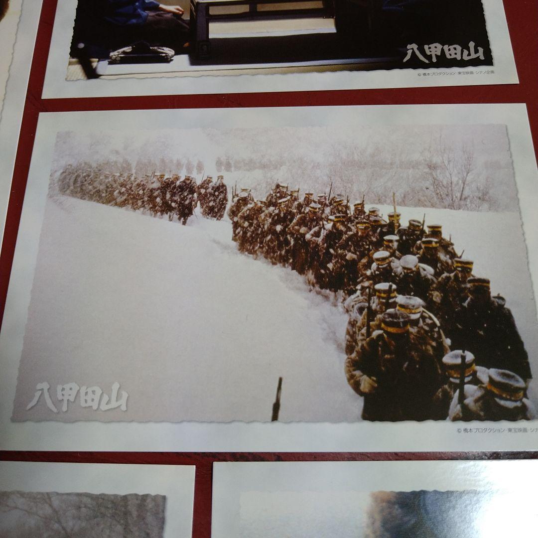 高倉健 映画 八甲田山 DVD 特別愛蔵版 2枚組 ポストカード付き