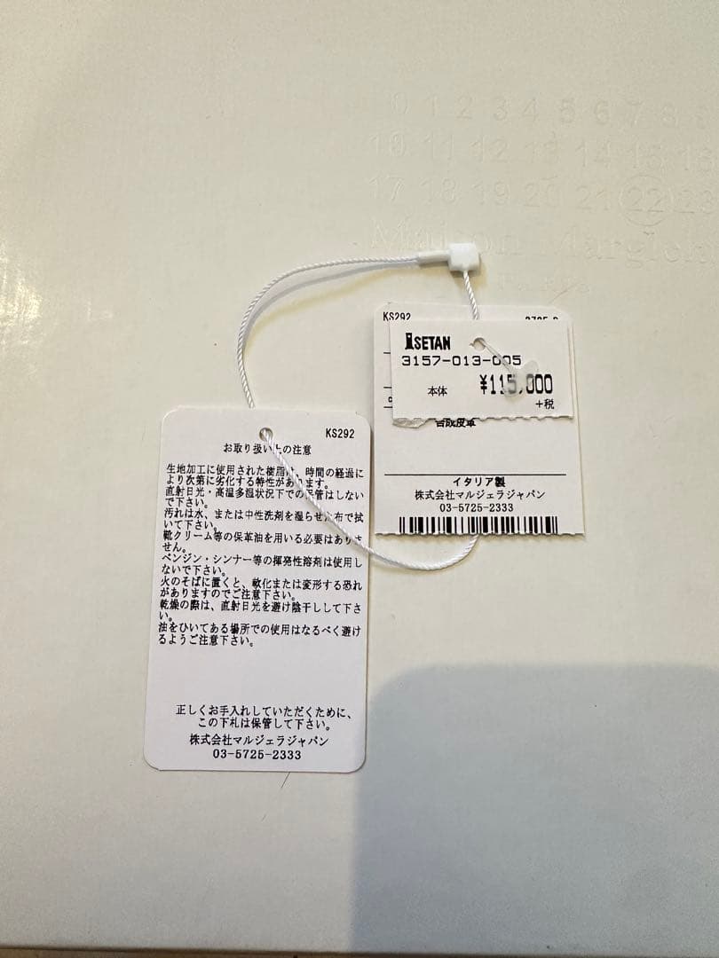 靴 Maison Margiela S58WU0270 PR731 36