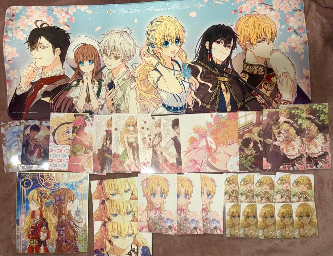 ある日、お姫様になってしまった件について まとめ売り