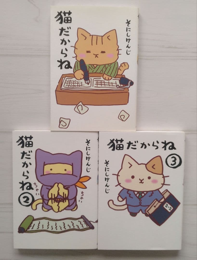 ねこねこ日本史 ねこピッチャー 猫ラーメン 猫だからね ラガーにゃん等 計45冊