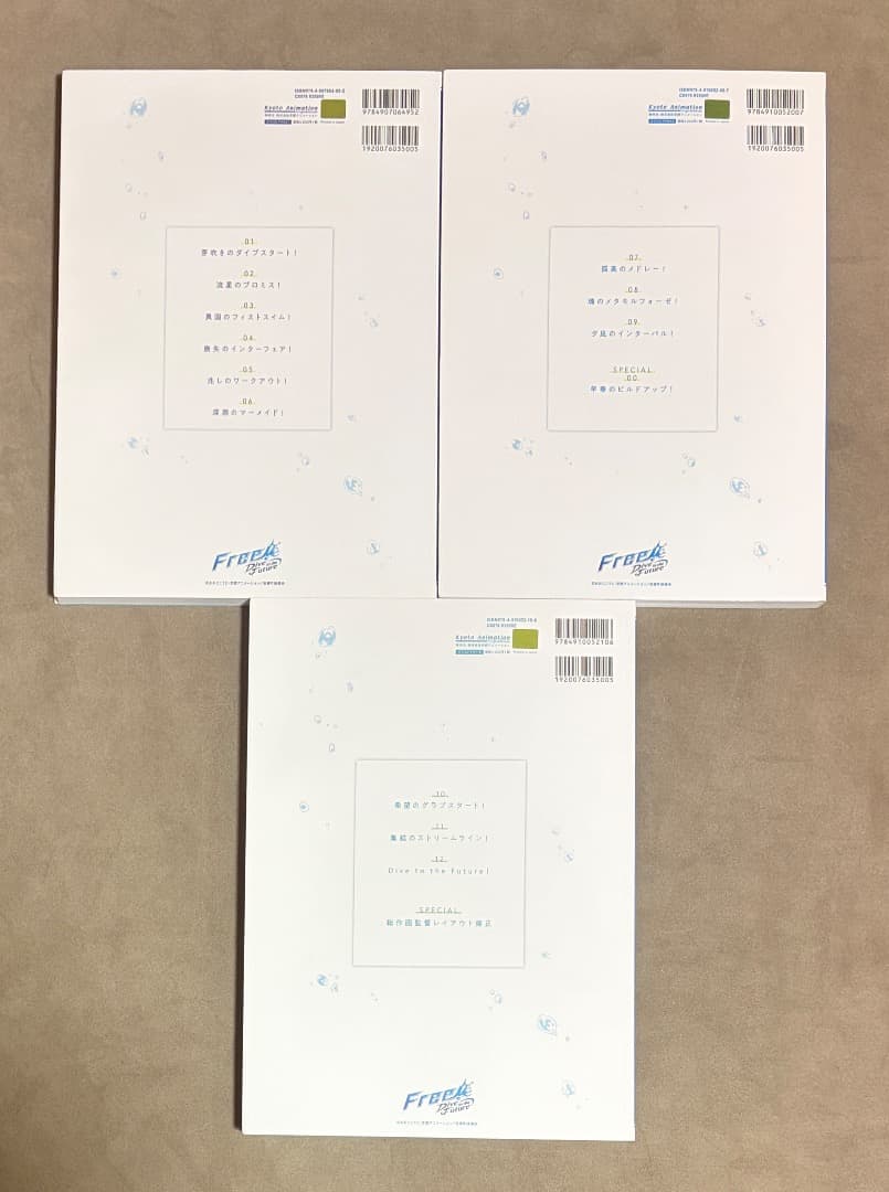 すべて初版 Free! 原画集 1 2 3 全巻セット