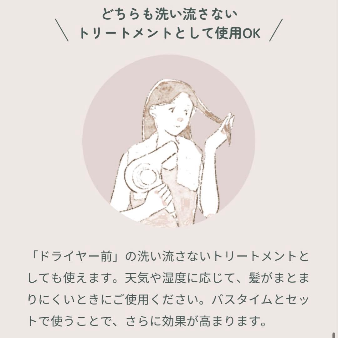 ミルボン　milbon スワエ　suwae リラクシングシャンプートリートメント