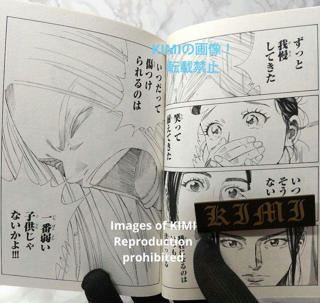 初版 青のミブロ 1 漫画 コミック 本 2022 安田 剛士 1st Edit