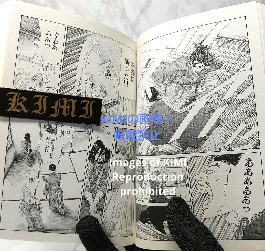 初版 青のミブロ 1 漫画 コミック 本 2022 安田 剛士 1st Edit