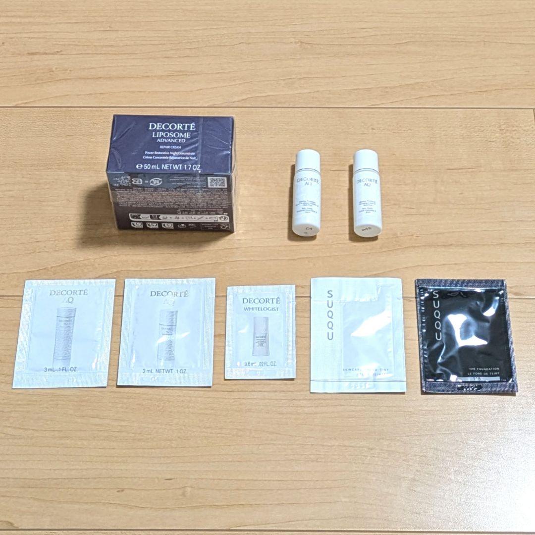 ☆コスメデコルテ☆　リポソーム　アドバンスト　リペアクリーム　50g