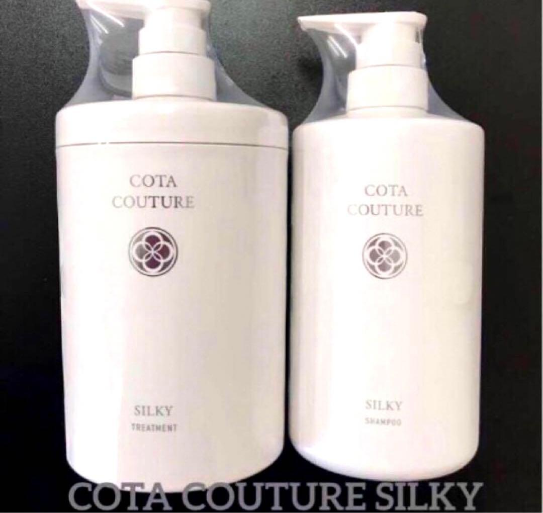 COTA COUTURE コタクチュール シルキー シャンプー トリートメント④