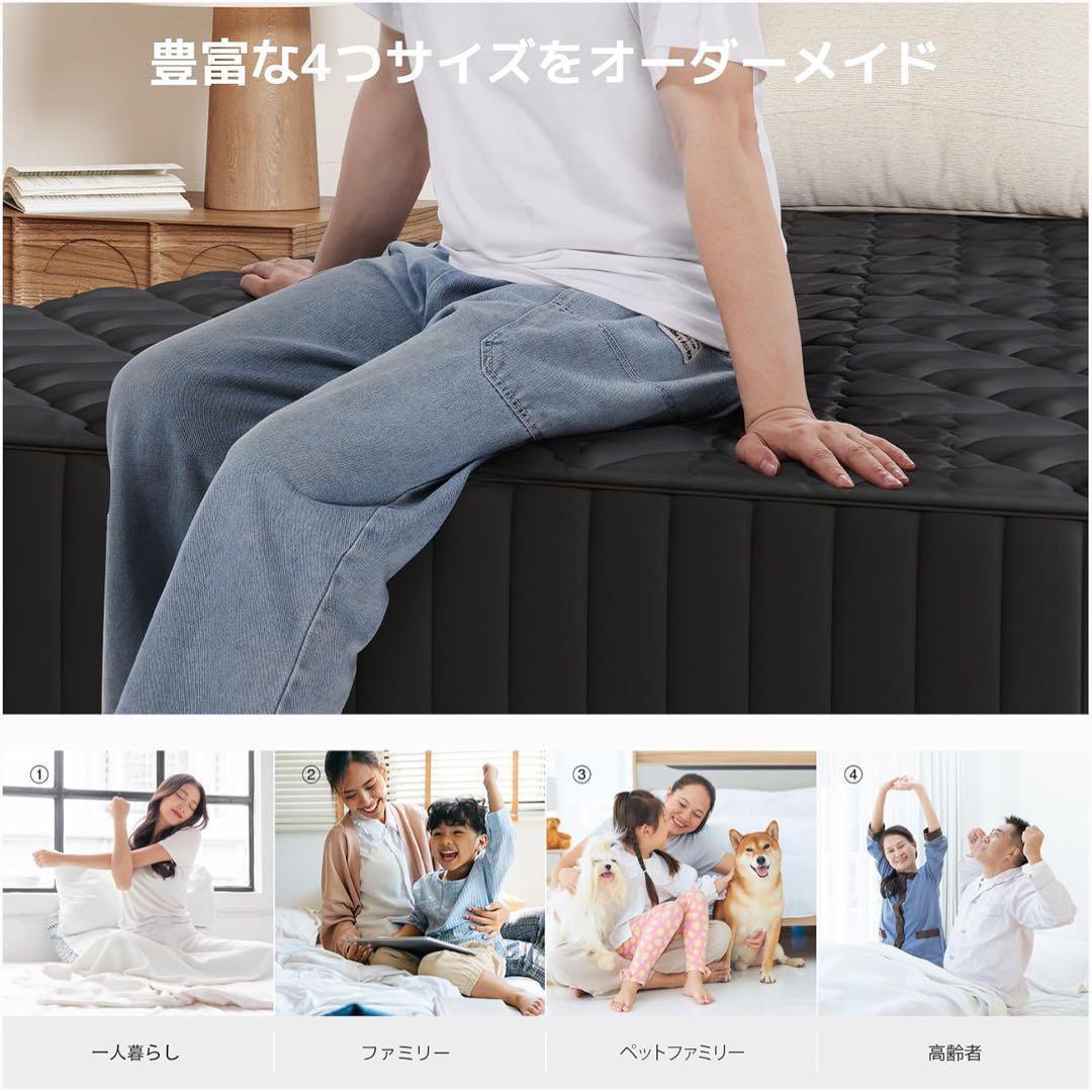 新品！マットレス　シングル　硬め　極厚　コルク　高反発　ブラック　ベッド　寝具