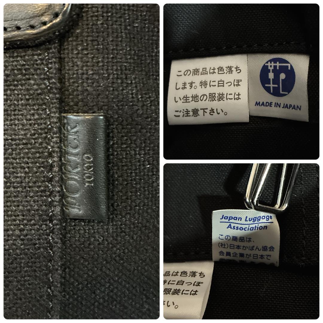 良品 ポーター ミニボストン ドラムバッグ キャンバス✕レザー 日本製